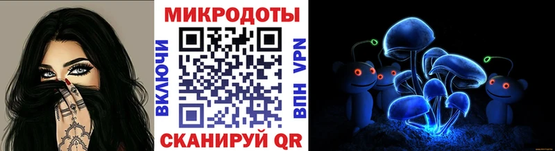 купить закладку  Бугульма  Галлюциногенные грибы ЛСД 
