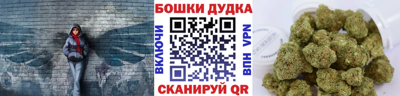 Бошки марихуана сатива  МЕГА как войти  Бугульма 